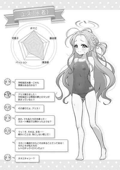 Yuzu Play 8