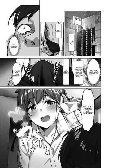 Enkou-chan no Papakatsu Nikki 1 6