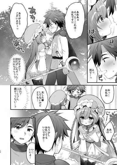Chome Chome Party! - XX Party! 10