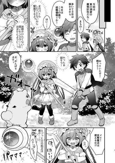 Chome Chome Party! - XX Party! 5