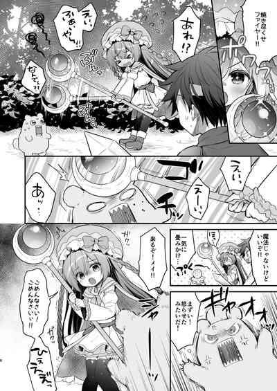 Chome Chome Party! - XX Party! 6