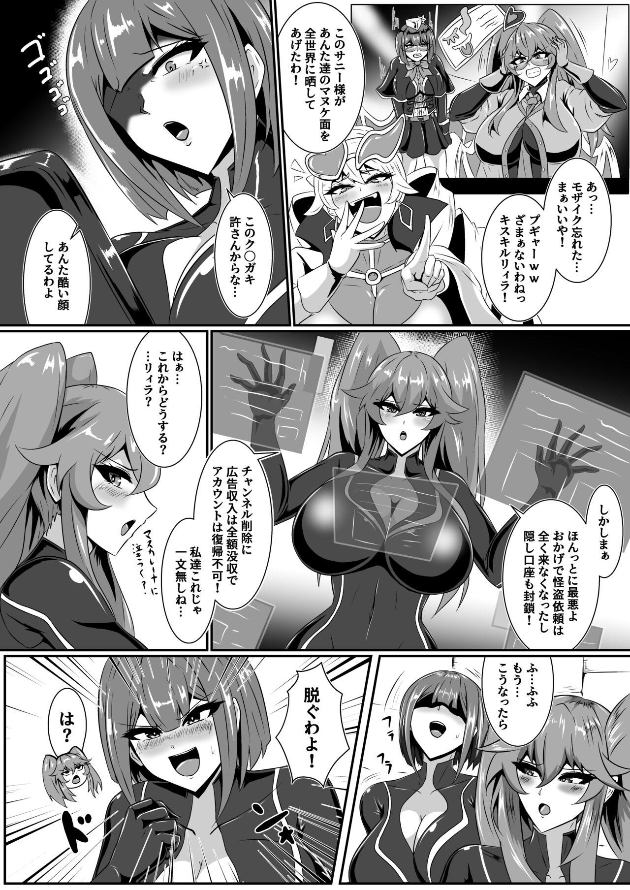 Evils Live - Page 3