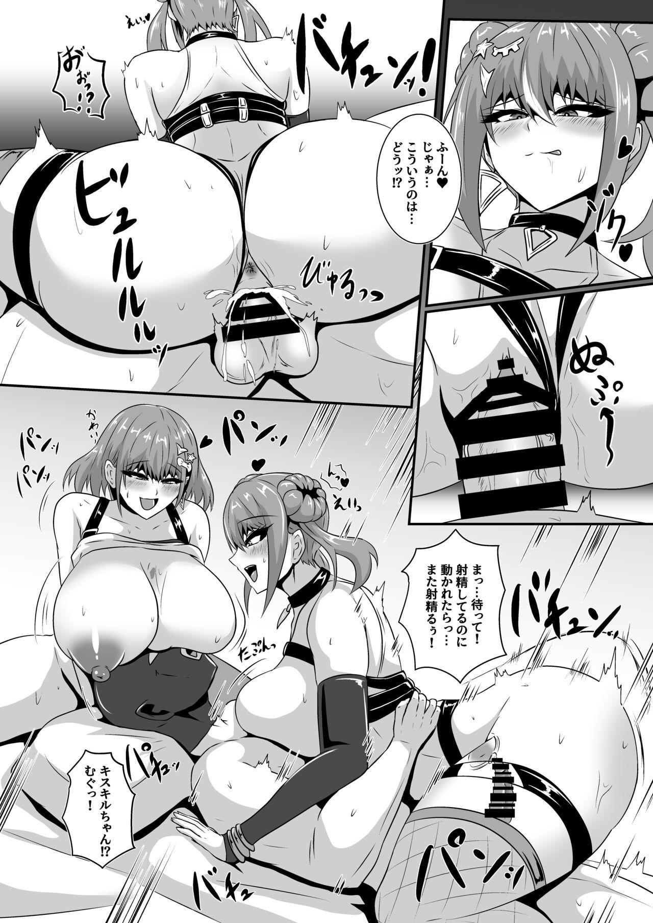 Evils Live - Page 7