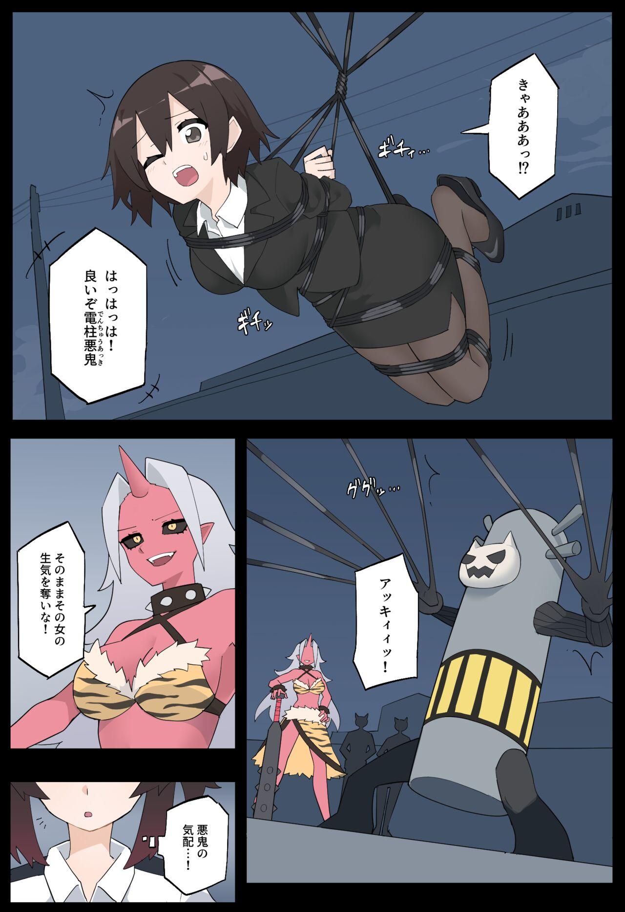 Hana no Kunoichi Karen Daiikkan - Page 3