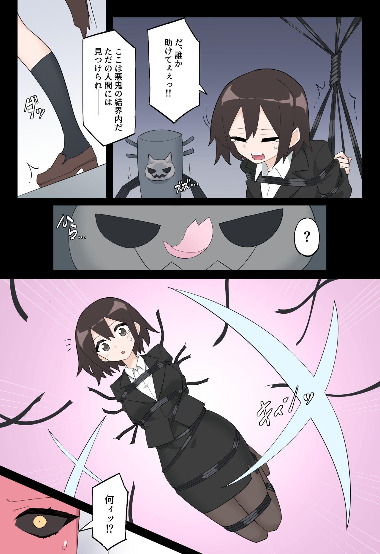 Hana no Kunoichi Karen Daiikkan - Page 4