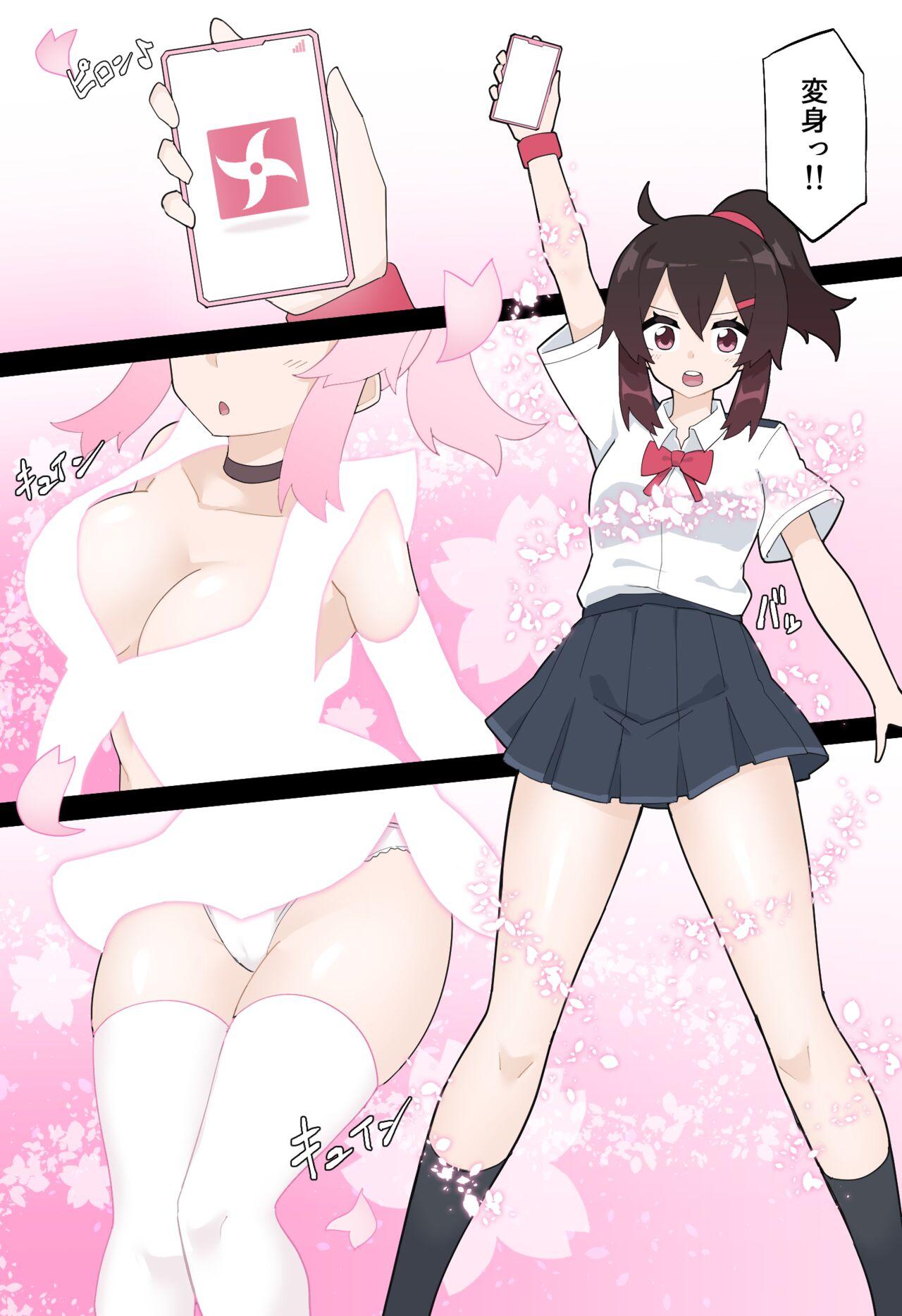 Hana no Kunoichi Karen Daiikkan - Page 7