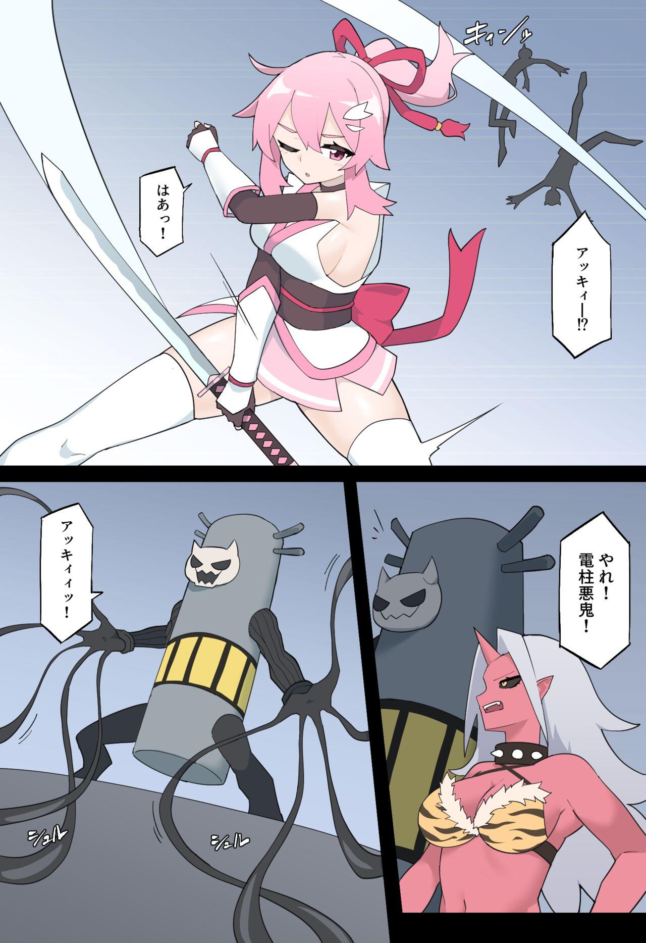 Hana no Kunoichi Karen Daiikkan - Page 9