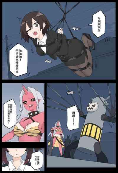 Hana no Kunoichi Karen Daiikkan | 花之女忍华莲 第一卷 3