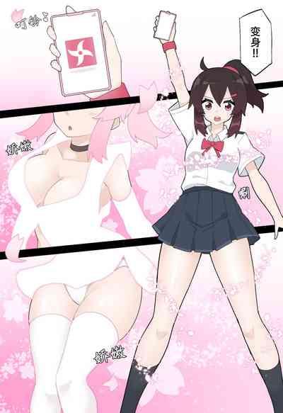 Hana no Kunoichi Karen Daiikkan | 花之女忍华莲 第一卷 7