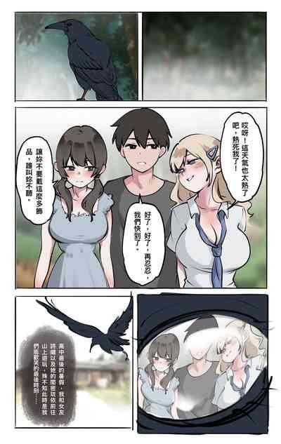 鏡中倒影 1