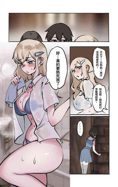 鏡中倒影 3