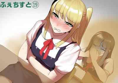 Fetishist Ch. 19 1
