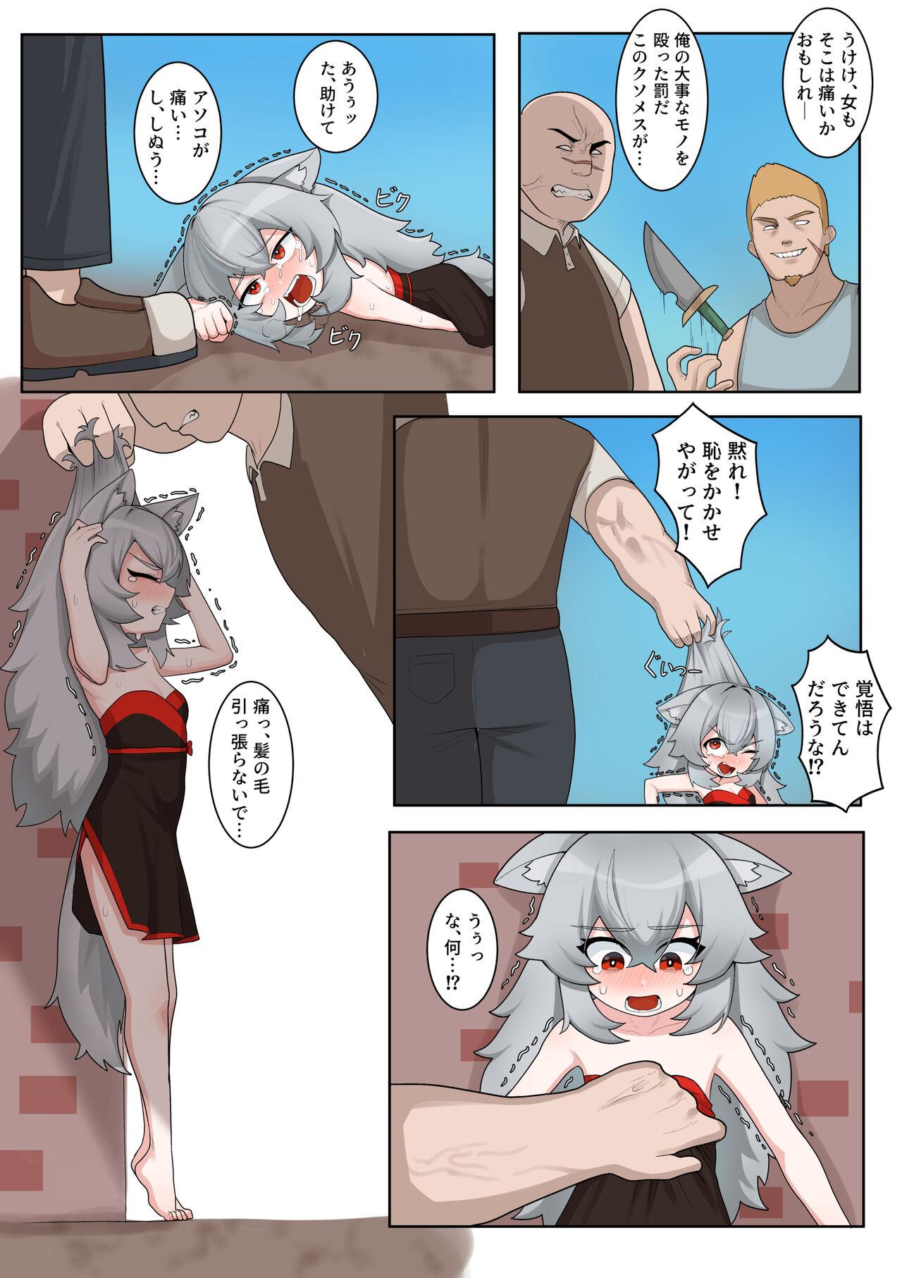 Isekai TS wa Sukuwarenai - Page 10