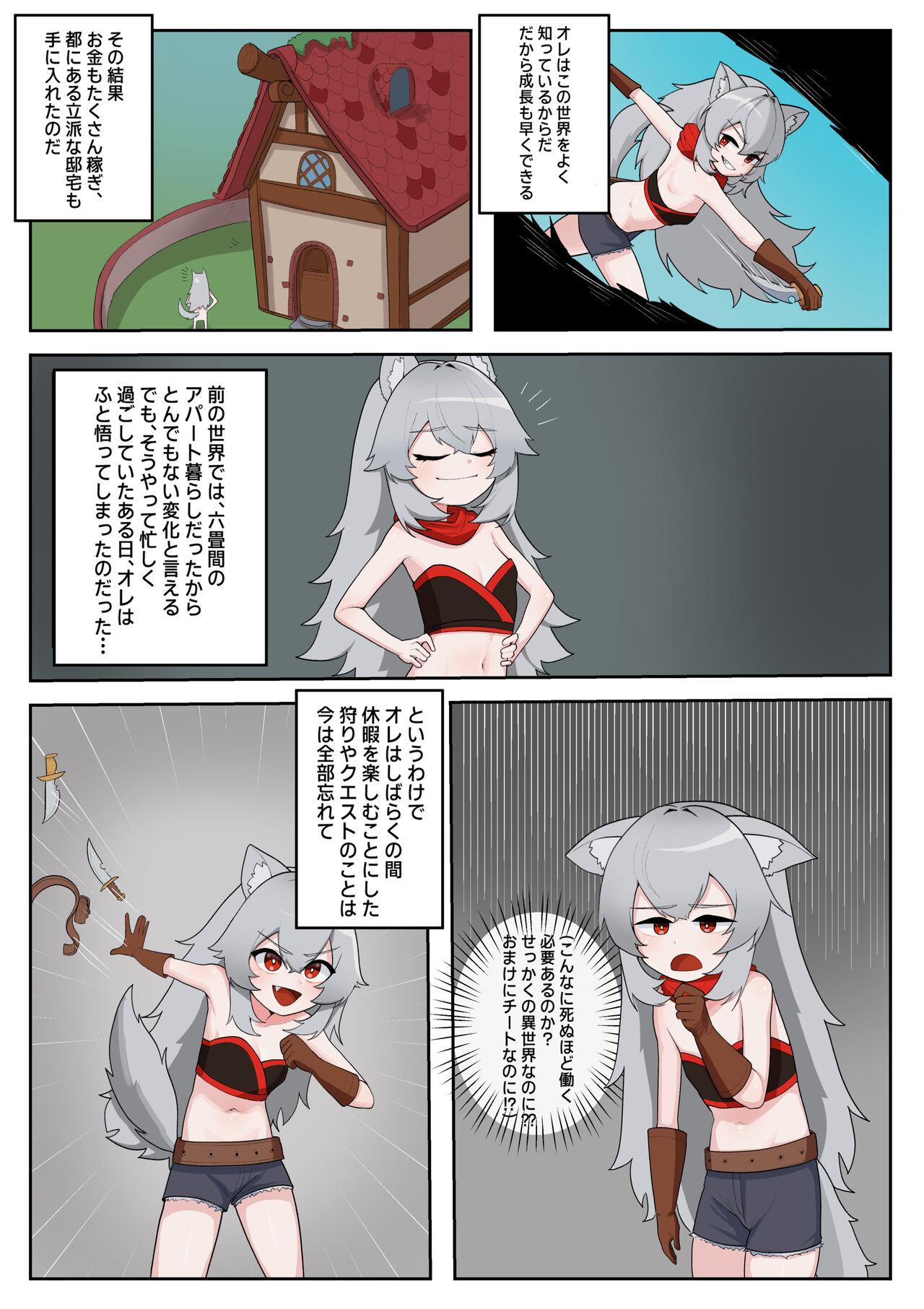Isekai TS wa Sukuwarenai - Page 3