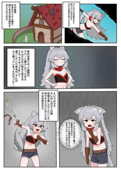 Isekai TS wa Sukuwarenai 3