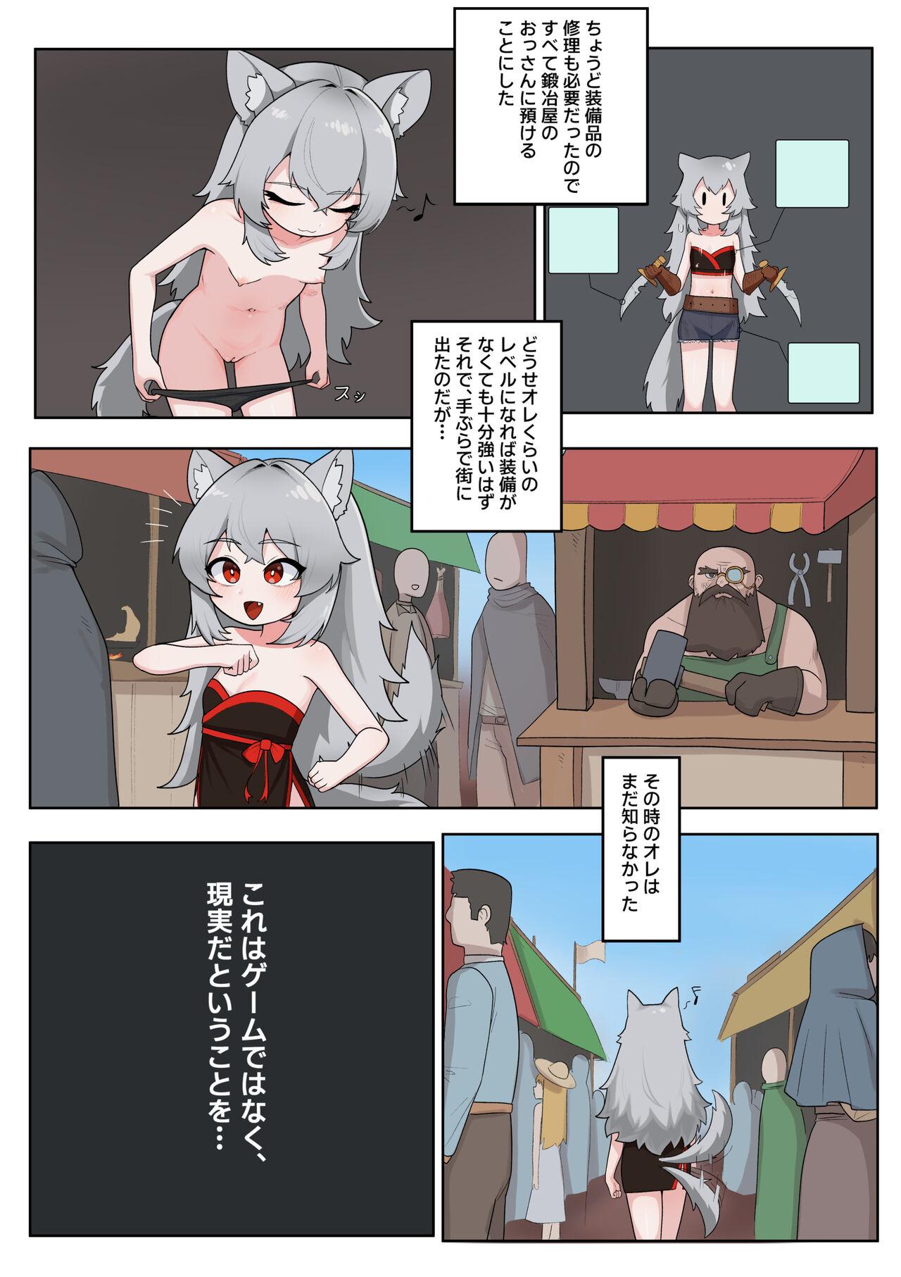 Isekai TS wa Sukuwarenai - Page 4