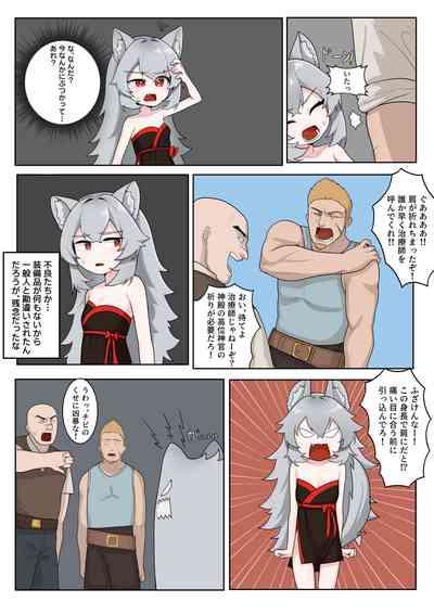 Isekai TS wa Sukuwarenai 5