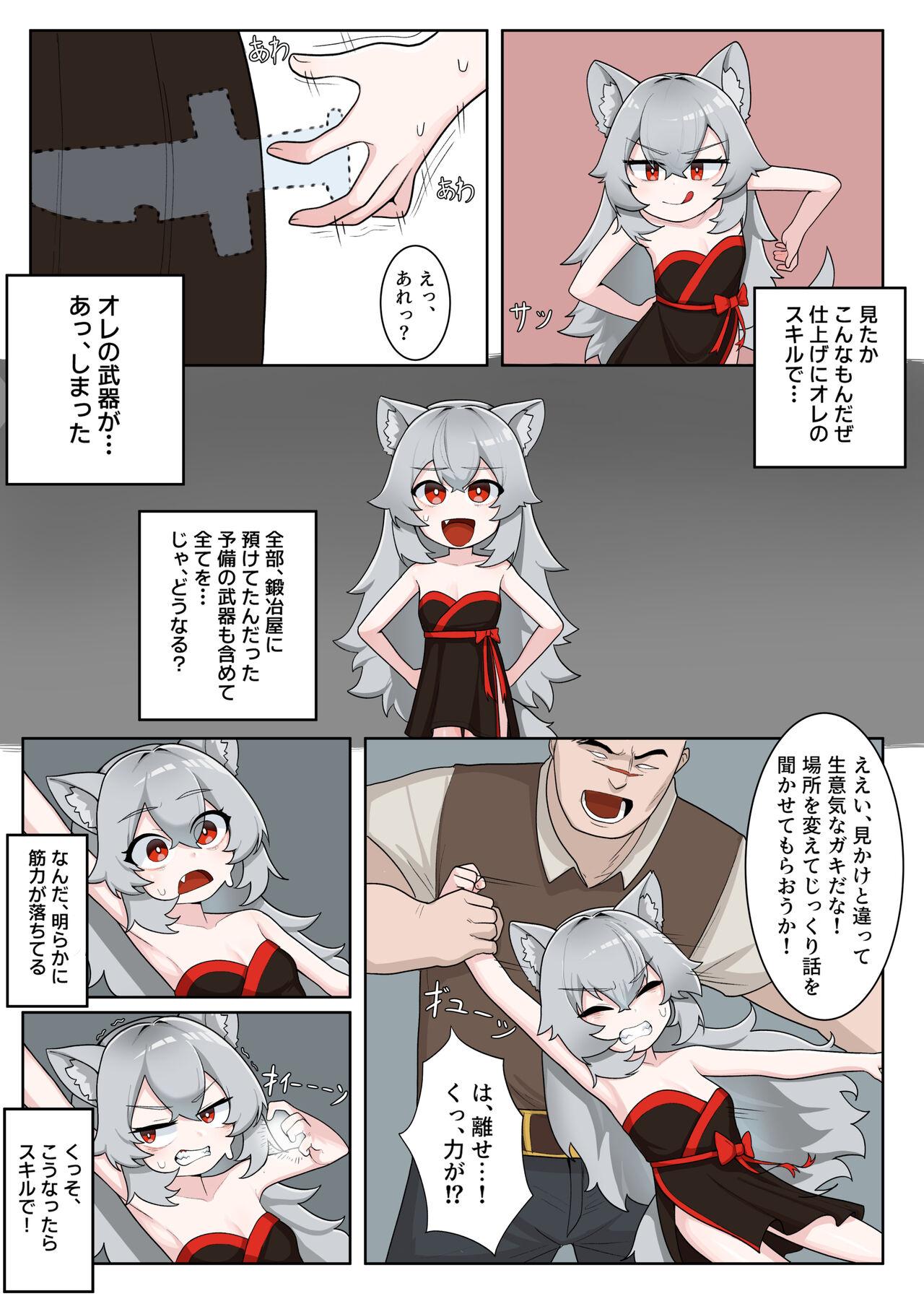 Isekai TS wa Sukuwarenai - Page 6