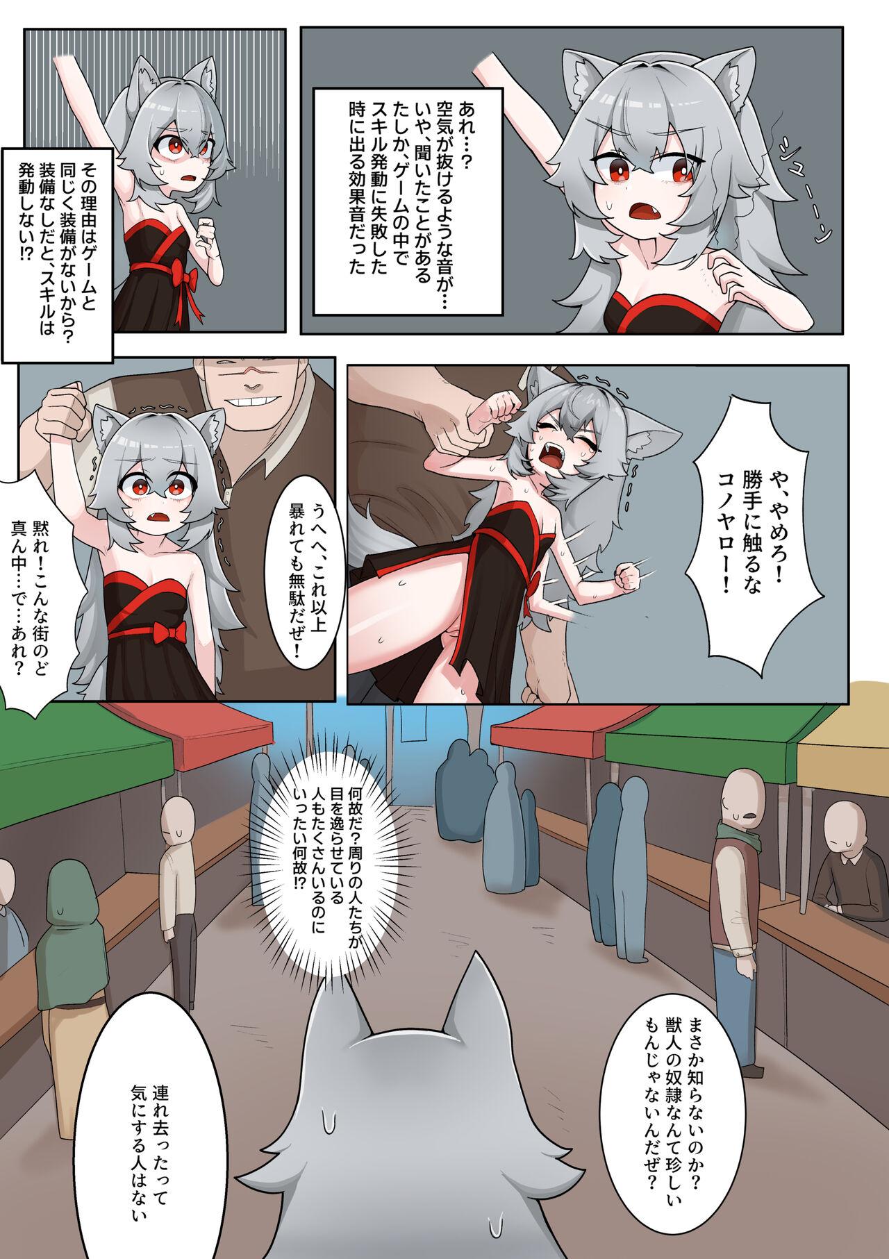 Isekai TS wa Sukuwarenai - Page 7