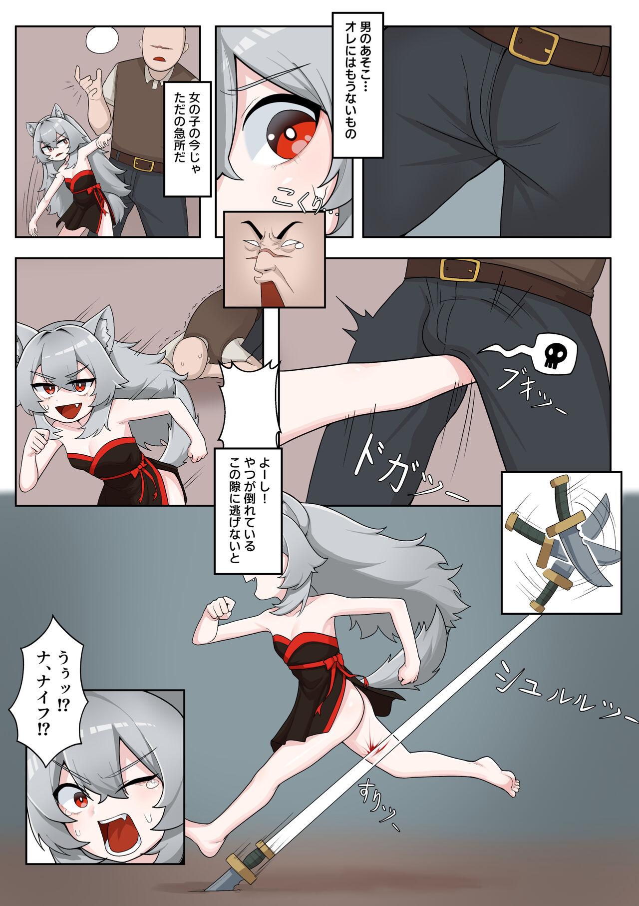 Isekai TS wa Sukuwarenai - Page 8
