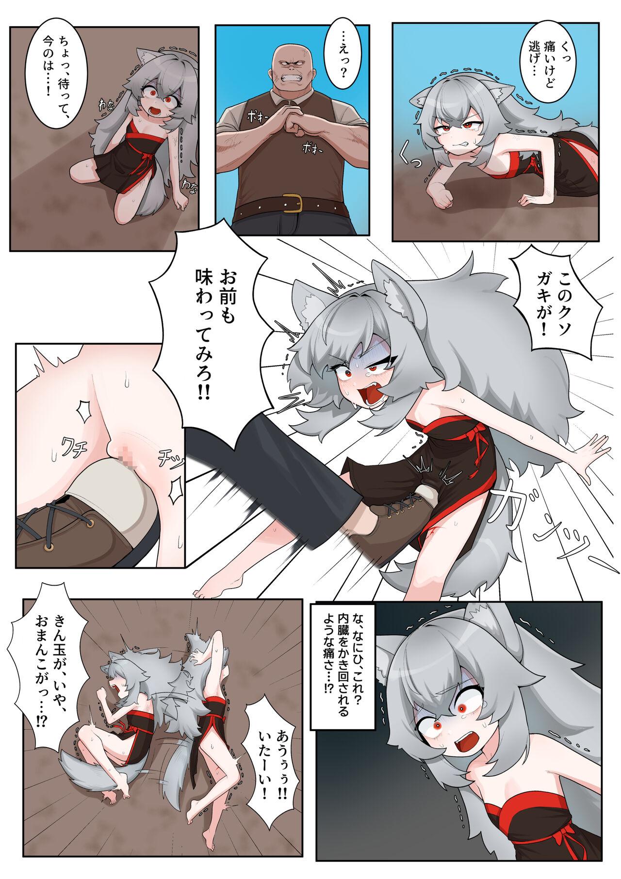 Isekai TS wa Sukuwarenai - Page 9