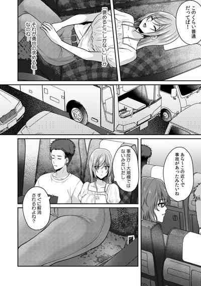 Manin Densha de Shikkin Sunzen!? Chikan Danshi no Ijiwaru na Yubi de Ikasare Tsuzuketa OL 11-16 10