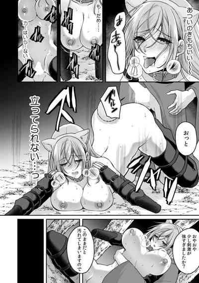 Manin Densha de Shikkin Sunzen!? Chikan Danshi no Ijiwaru na Yubi de Ikasare Tsuzuketa OL 11-16 4