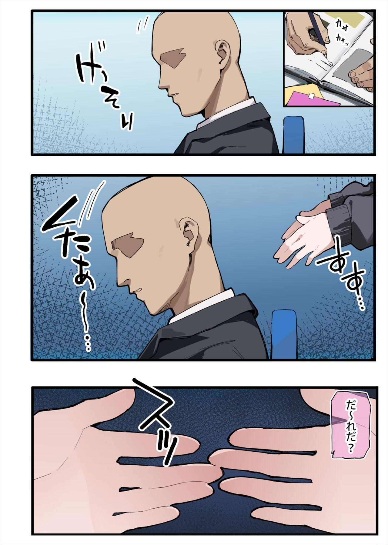 Sensei, Konshuu mo Otsukaresama, desu - Sensei, Thank You For Your Hard Work This Week. - Page 4