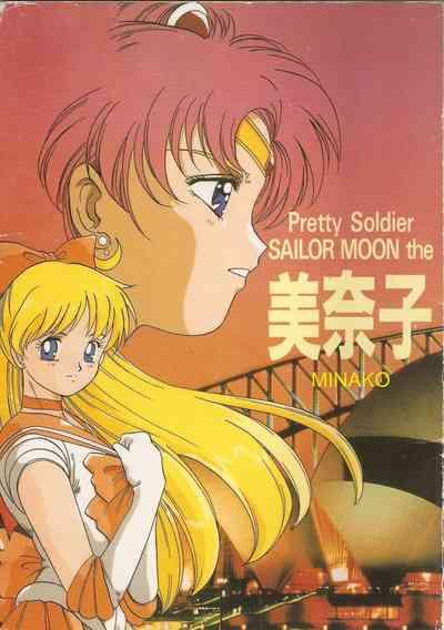 Minako 1
