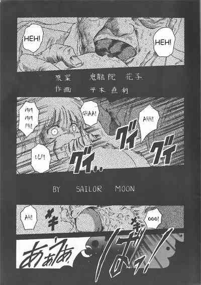 Minako 4
