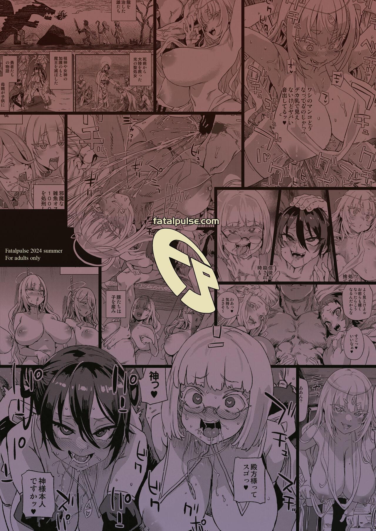 Sennen Iki Tsuzuketa Megami Daikousha - Victim Girls - Page 52