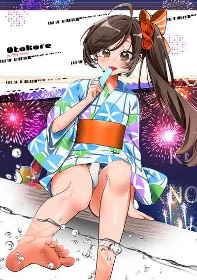 Gekkan Web Otoko no Ko-llection! S Vol. 100 2