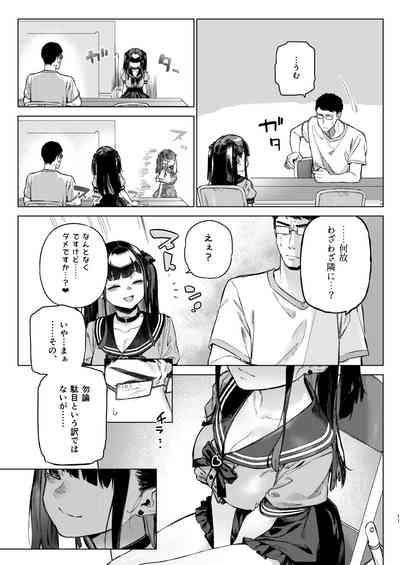 Shousou Mind Crisis! 10