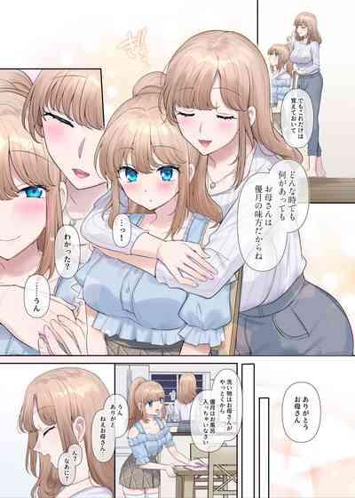 Kikou Seiki Alestia 10