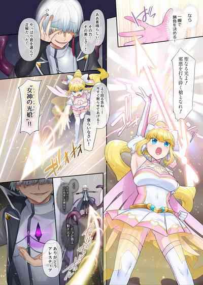 Kikou Seiki Alestia 5