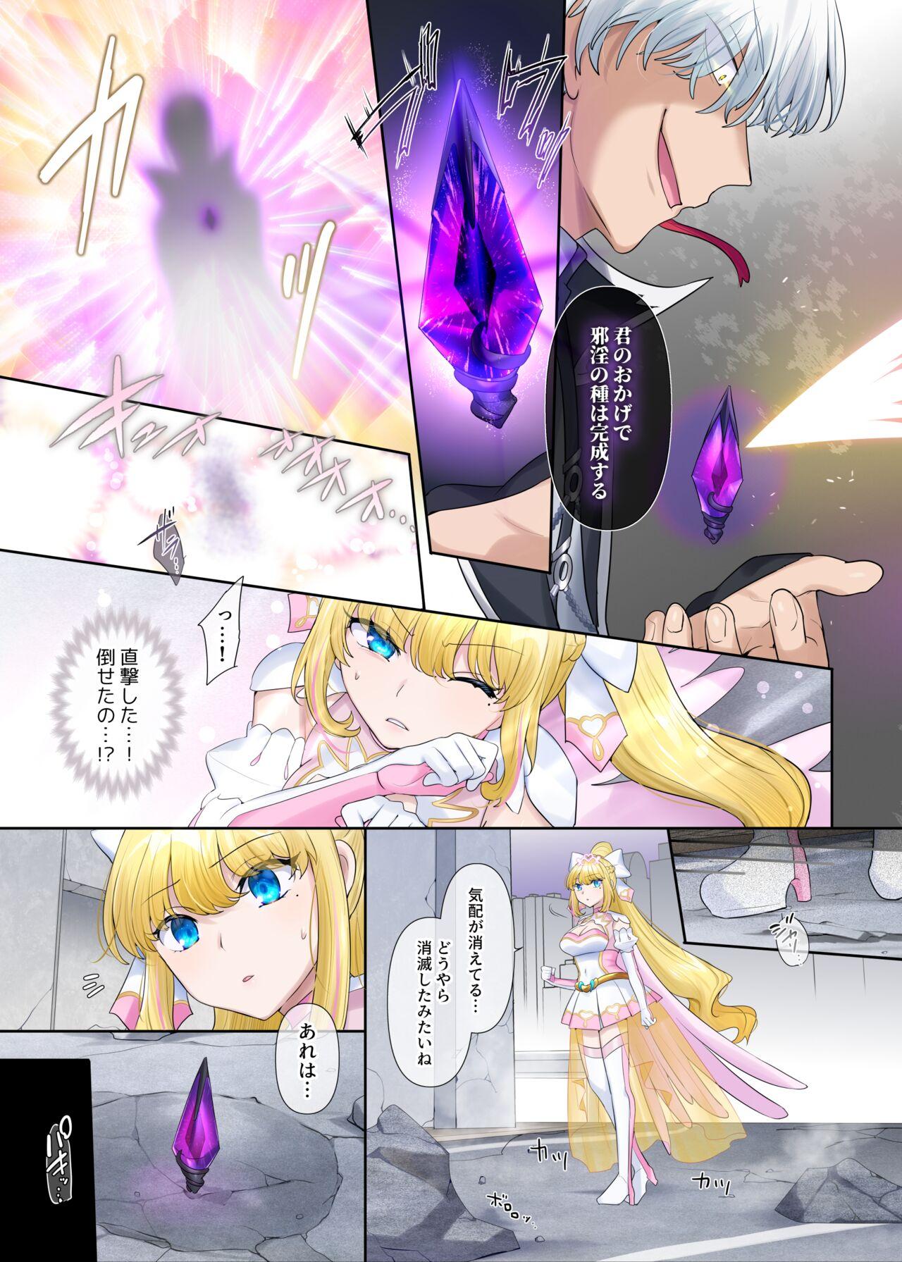 Kikou Seiki Alestia - Page 6