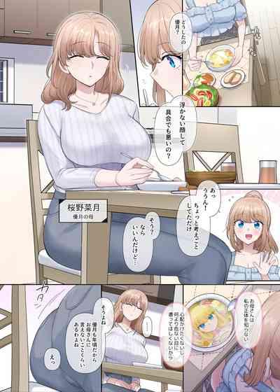 Kikou Seiki Alestia 9
