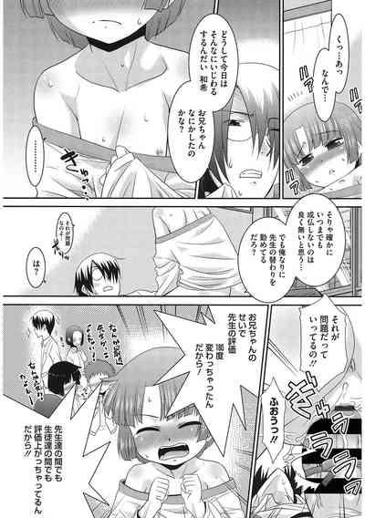 LQVol. 58 6