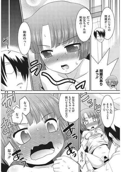 LQVol. 58 7