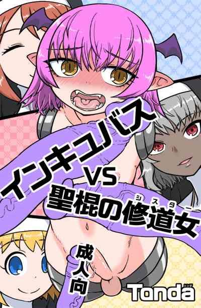 Incubus VS Seikon no Sister 1