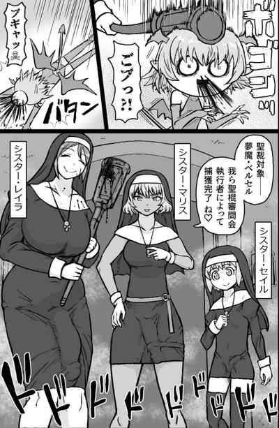 Incubus VS Seikon no Sister 7