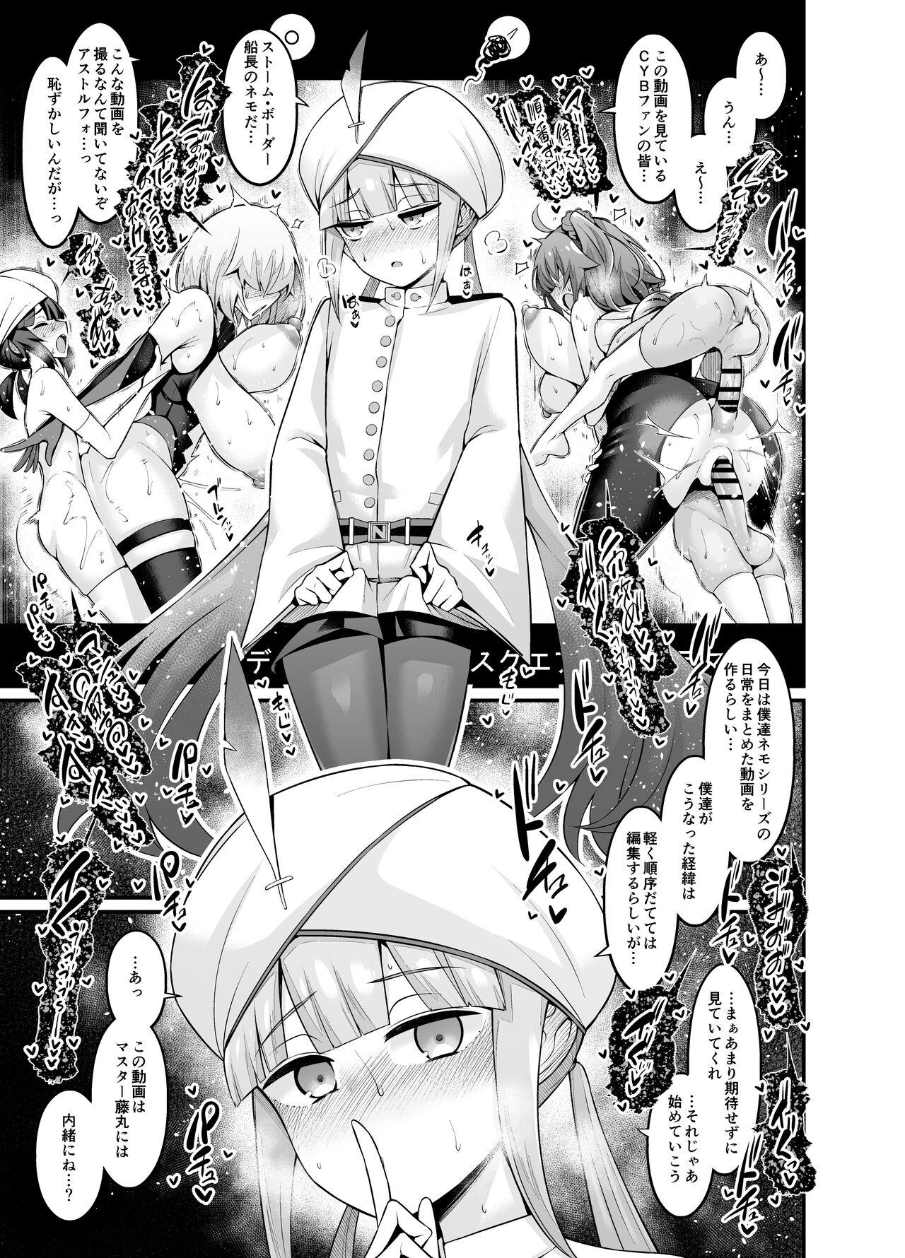 Saoyaku Nemo-tachi ga Onna Eirei to Ecchi Shimakuru Hon - Page 3