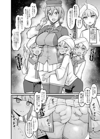 Saoyaku Nemo-tachi ga Onna Eirei to Ecchi Shimakuru Hon 8