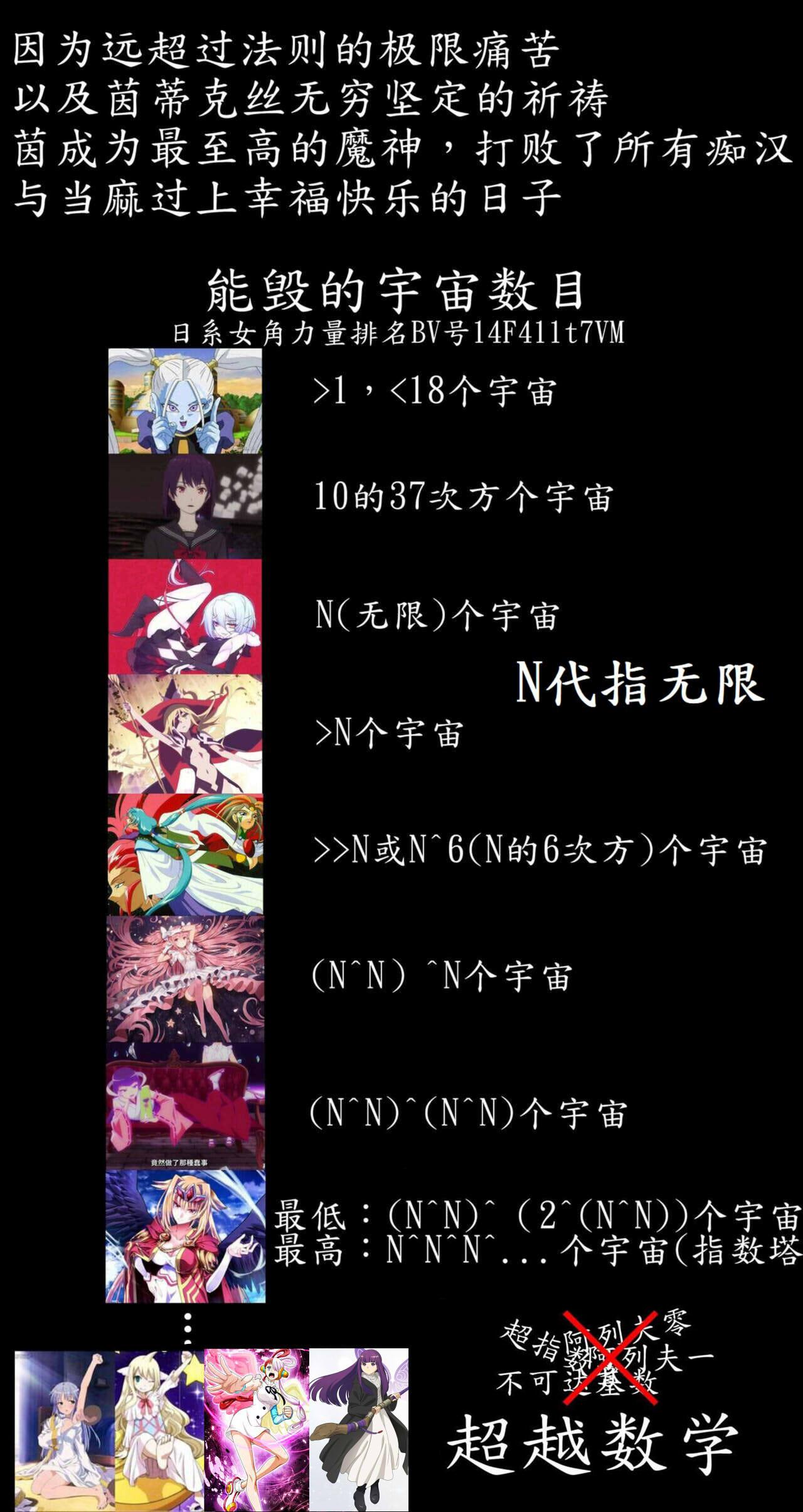 茵蒂克丝的无尽凌辱第14话：茵蒂克丝的决定，你然，我亦然！【繁體】 - Page 25