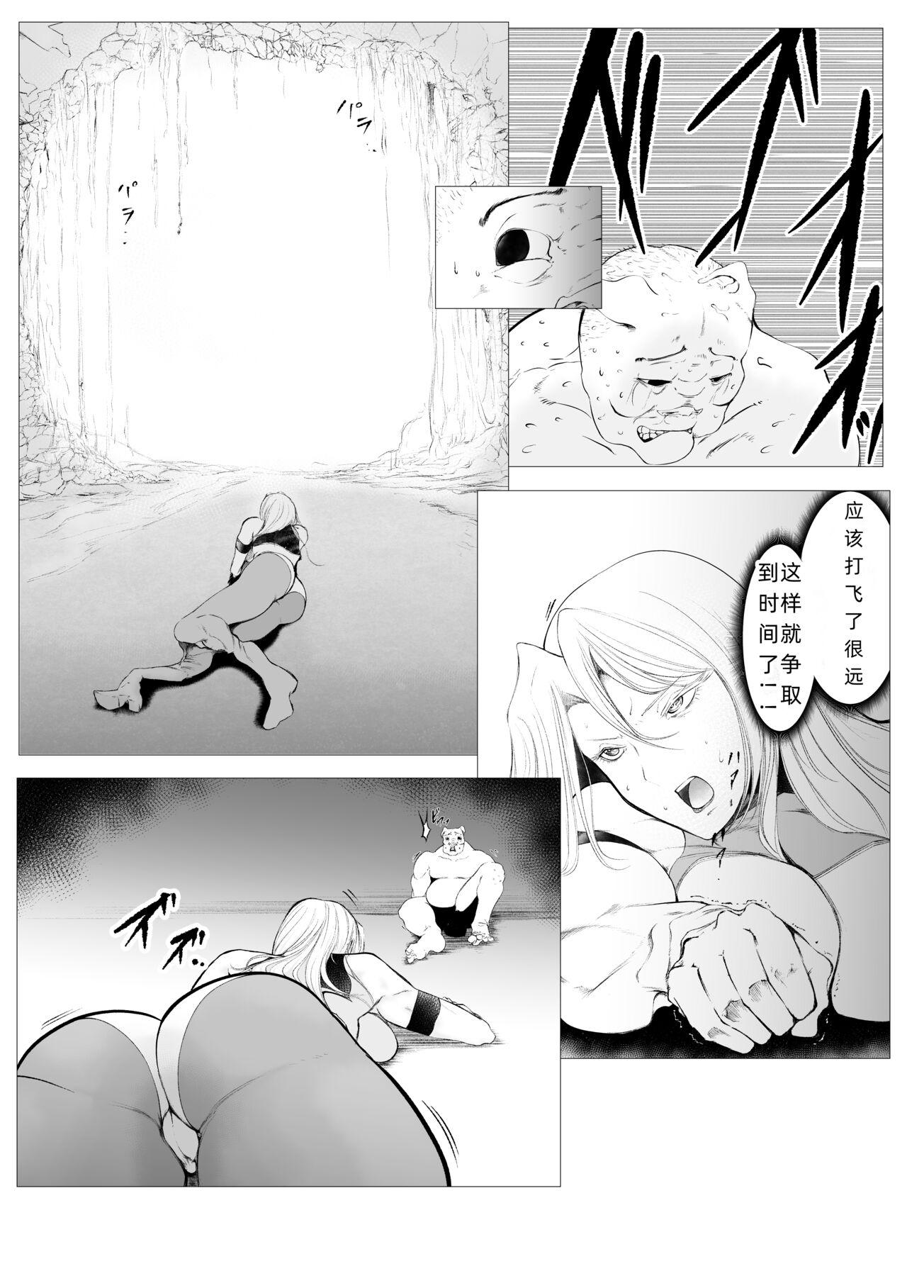 Superheroine Ema no Haiboku  6 14