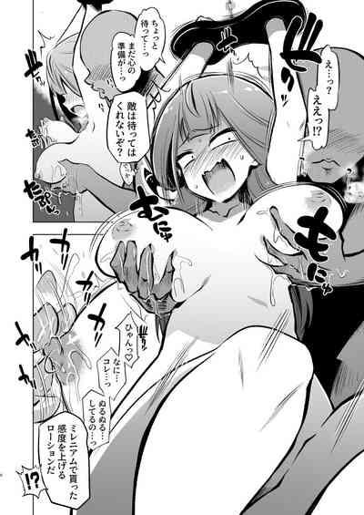 Benriya 68 Kairaku Goumon Kunrenki + i-copy 202408 6