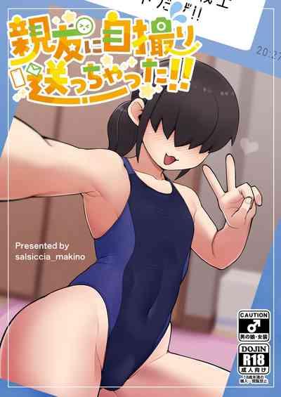 Shinyuu ni   Jidori Okutchatta!! 1