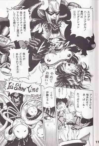 K''s - Katsura Masakazu Selection 10
