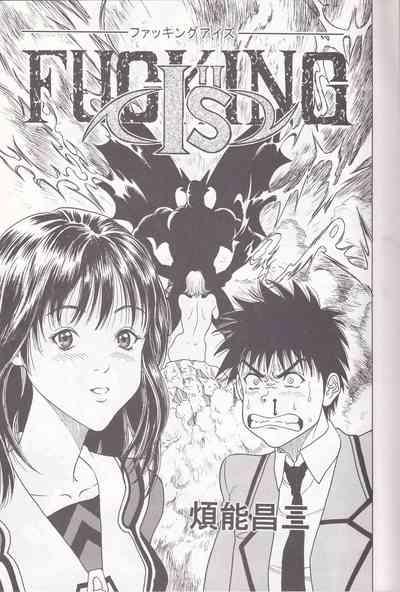 K''s - Katsura Masakazu Selection 4