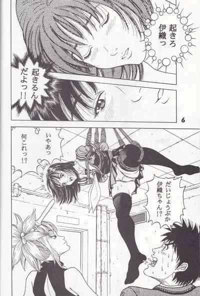 K''s - Katsura Masakazu Selection 5